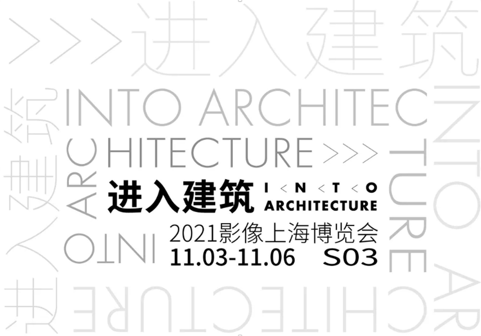 Yingxiang 2 XINTIANDI