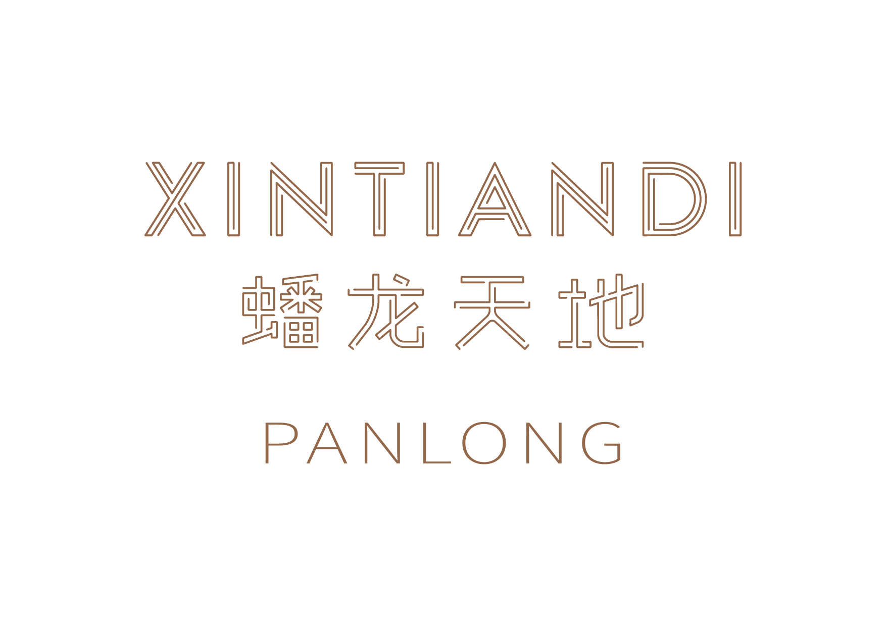  XINTIANDI