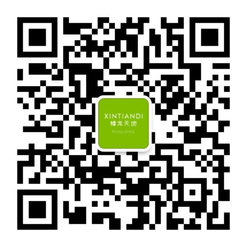  XINTIANDI